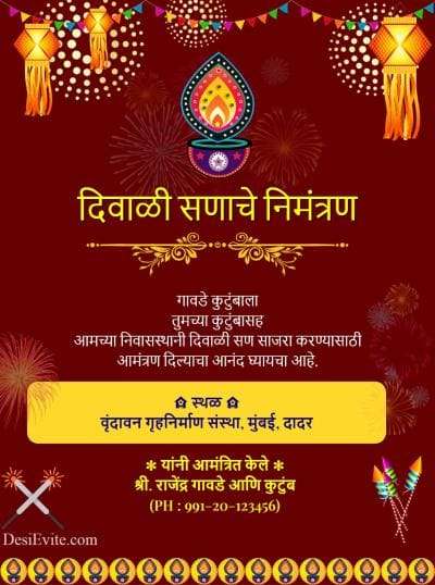 diwali invitation ecard with panti and kandil