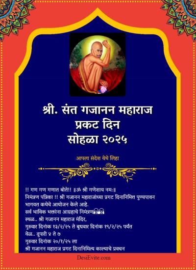 Gajanan Maharaj Prakat Din Invitation
