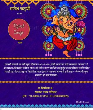 Ganesh Chaturthi ecard
