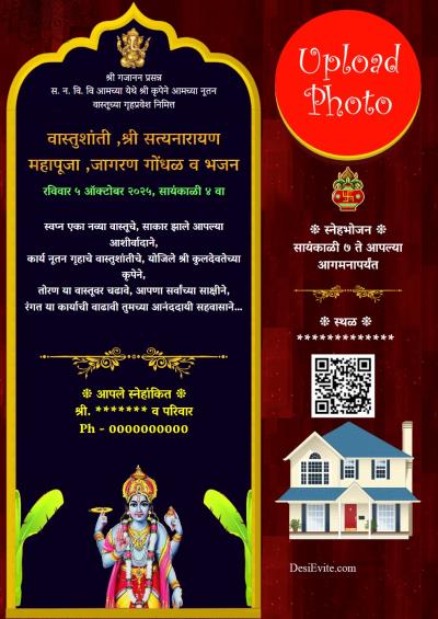 Gruh Pravesh and satyanarayan mahapuja invitation card