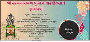 satyanarayan and birthday