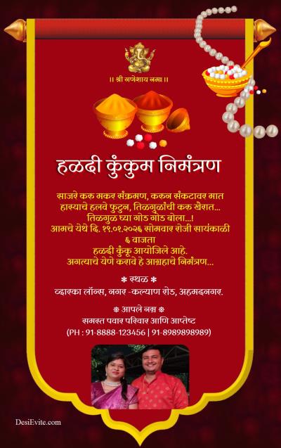 Haldi kumkum marathi ecard khalita theme