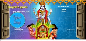Griha pravesh and satyanarayan invite card