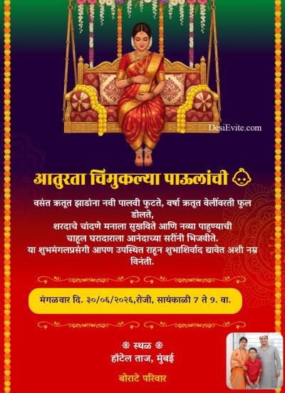 Indian baby shower invitation ecard flower theme