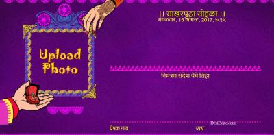 Indian Engagement Invitation Card