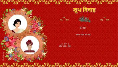 Indian Wedding Ceremony Invitation