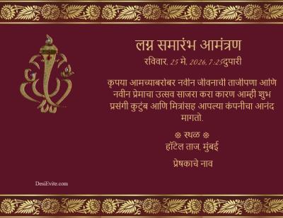 Your wish is important for us Please join our wedding ceremony Shubh Vivah