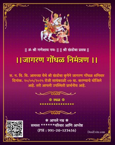 jagran gondhal karyakram patrika marathi