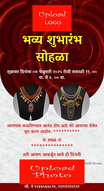 jewellery exhibition card 3 photo upload