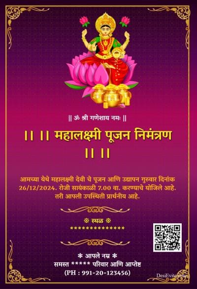 laxmipujan-invitation-card-with-border