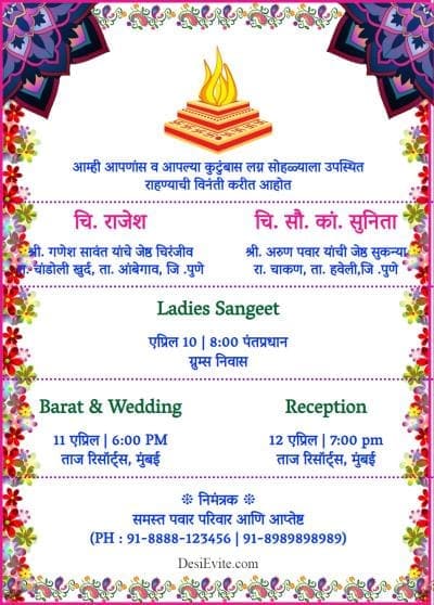 Mehendi Reception Wedding Invitation Card