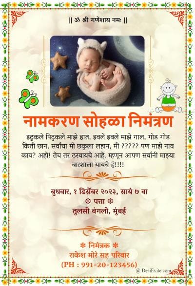 Naming Ceremony Invitation Card Green Flower Border