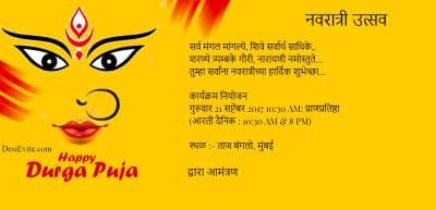 Navratri begain Come and join the festival puja