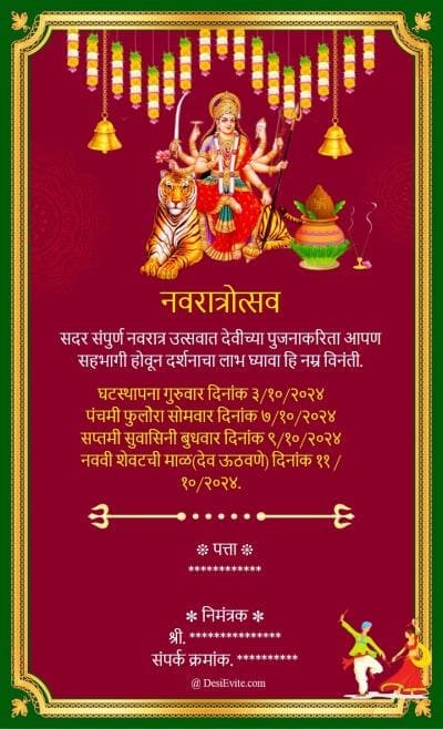 Navratri invitation card with garbha