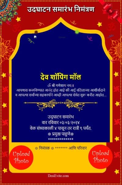 office opening card with office photo