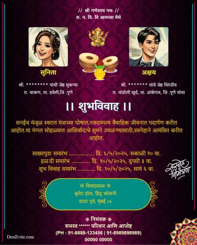 Online Editable Indian Wedding Invitation eCard