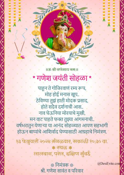 Peach floral ganesha invitation ecard