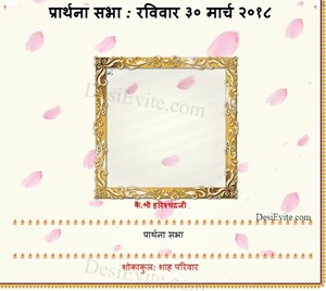 Prathana Sabha Invitation Card