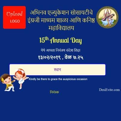 Pre school annual function