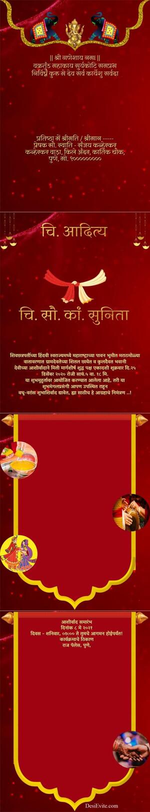 Rajasthani Multiple Function 4 Pages Wedding Ecard PDF Option