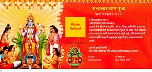 Invitation for Satyanarayan puja