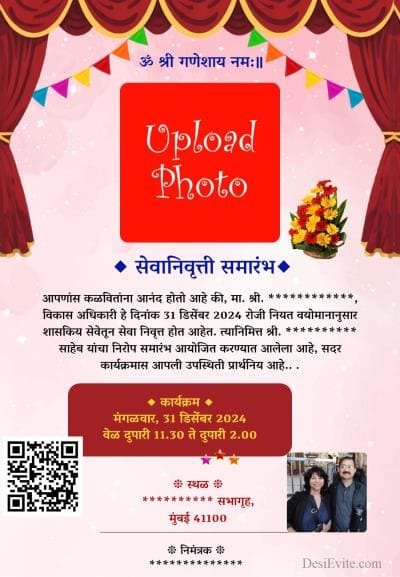 Seva nivrutti function invitation card