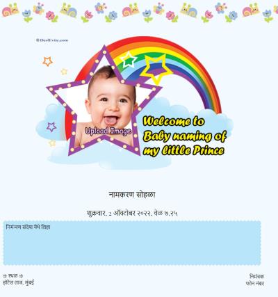 Little Princess`s Baby Naming Ceremony