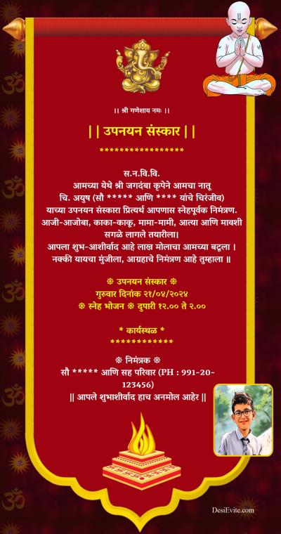 upnayan sanskar old traditional khalita theme