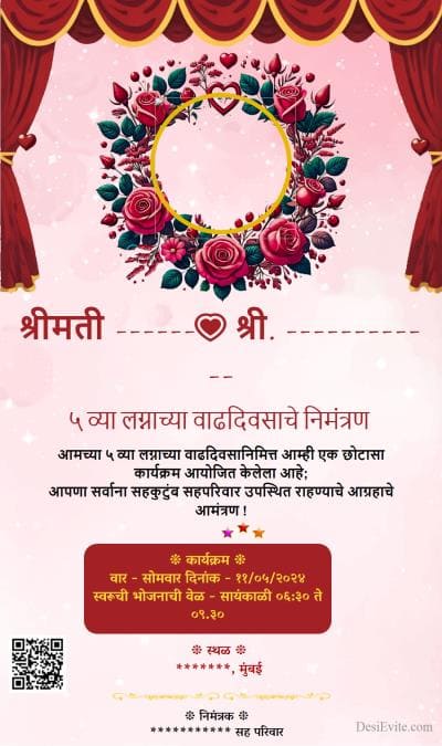 Wedding Anniversary Function Invitation Card Rose Theme