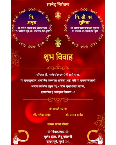 free Indian Wedding Invitation Card Maker & Online Invitations