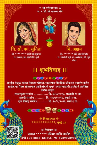 Peacock wedding card design template