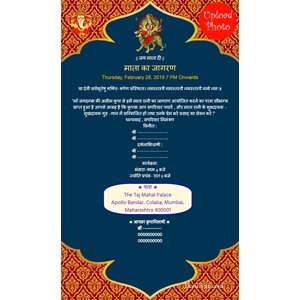 free All Invitation Card & Online Invitations