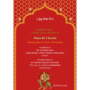Mata ki Chowki Invitation Ecard 03  Suavasar Invites