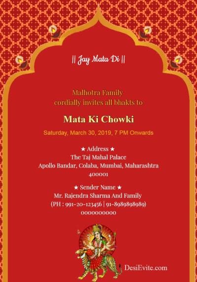 Mata ki Chowki Invitation Ecard 03 Suavasar Invites