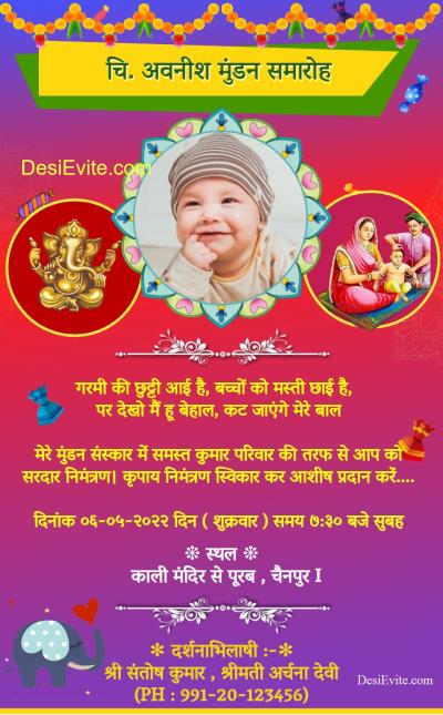 free Mundan (मुंडन) Invitation Card & Online Invitations free Mundan (मुंडन) Invitation Card & Online Invitations