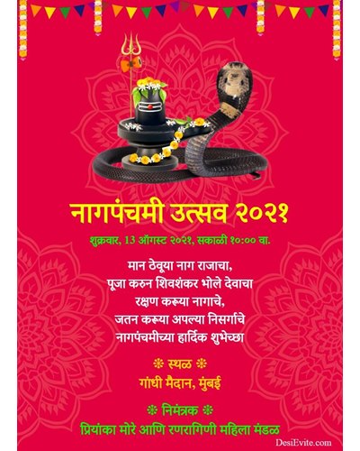 nagpanchami--invitation-card