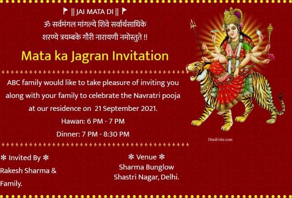 Hindi English Mata ka Jagran / Navratri Invitation