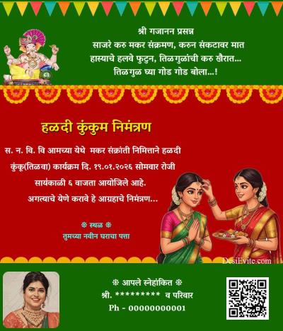new-haldi-kunku-invitation-ecard