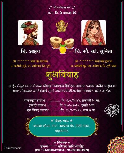 Online Editable Indian Wedding Invitation eCard