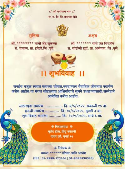 Your presence is most important for us for Wedding ceremony