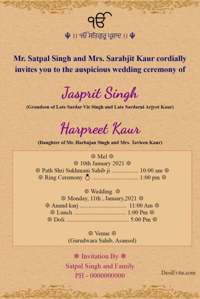 Punjabi Sikh Wedding Invitation ecard : ਪੰਜਾਬੀ ਦੇ