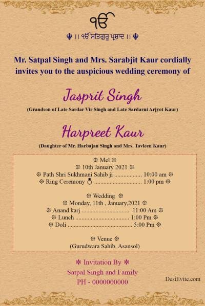 Punjabi Sikh Wedding Invitation ecard : ਪੰਜਾਬੀ ਦੇ