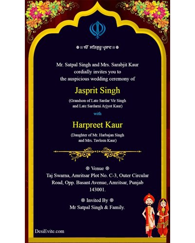 punjabi sikh wedding invitation ecard without photo