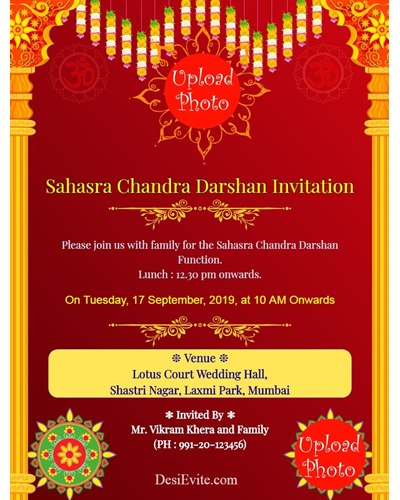 sahasra chandra darshan invitation card