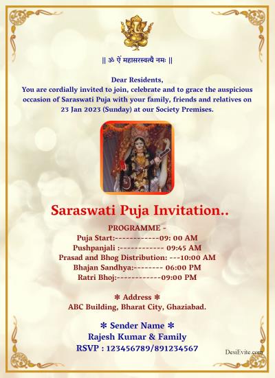 saraswati-puja-card-with-border