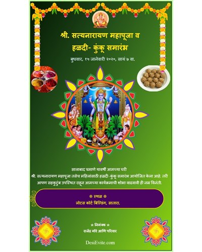 satyanarayan puja with haldi kumkum card