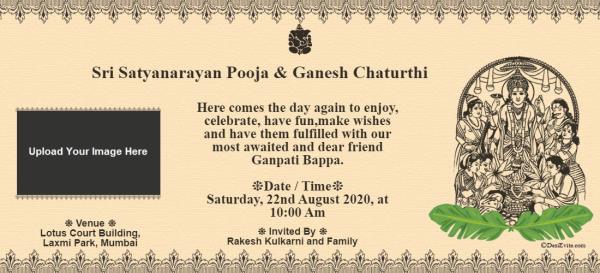 Ganpati satyanarayan puja ecard