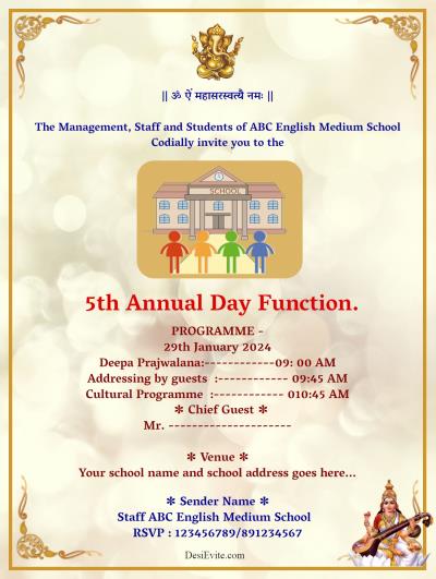 school-annual-day-card-with-border