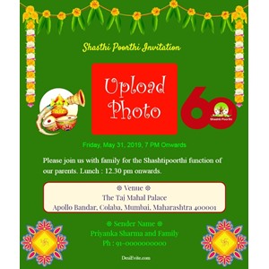 shashti poorthi invitation card with photo and rangoli