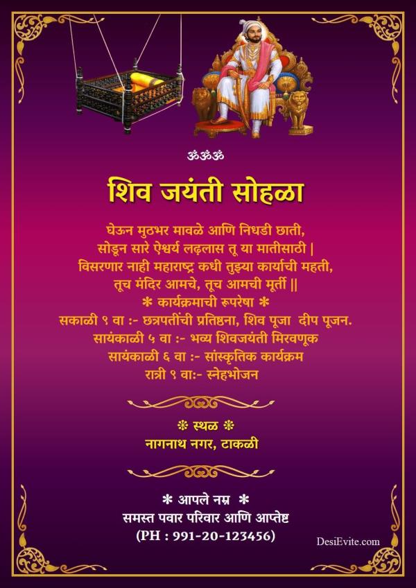 Please join to celebrate Shiv Jayanti